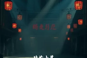 都市剧第七号档案横版封面，档案柜与冷色灯光