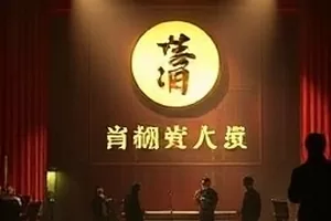 剧集光年之外的邮差横版封面，星轨与信筒
